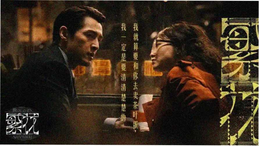 伦理影院网址焦点推荐 长夜回声 家庭伦理剧